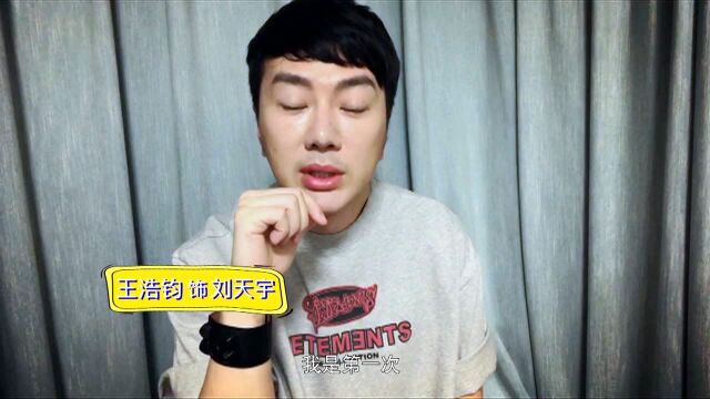 《飞行少年》幕后花絮:暖心教导员刘天宇