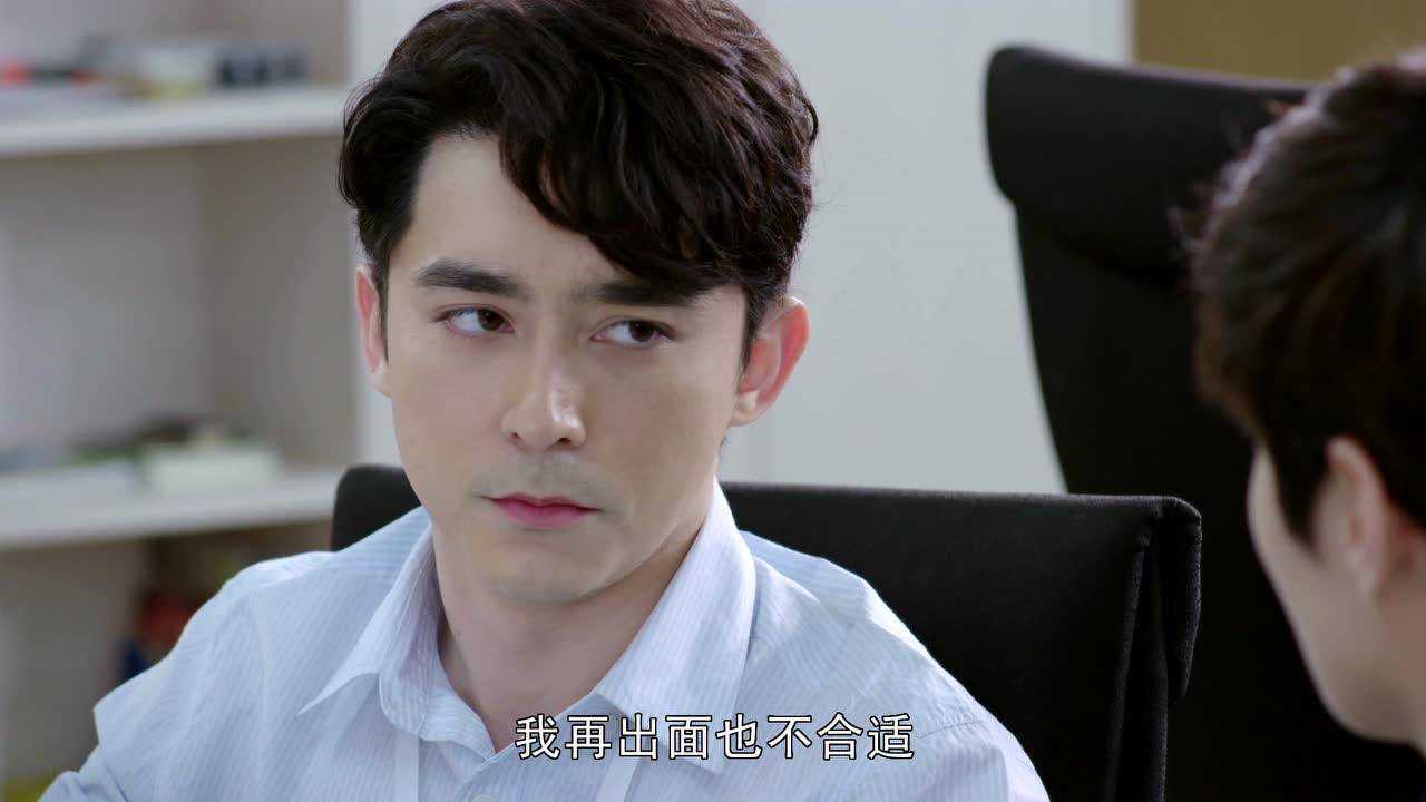 法定丈夫[普通话版] 9集