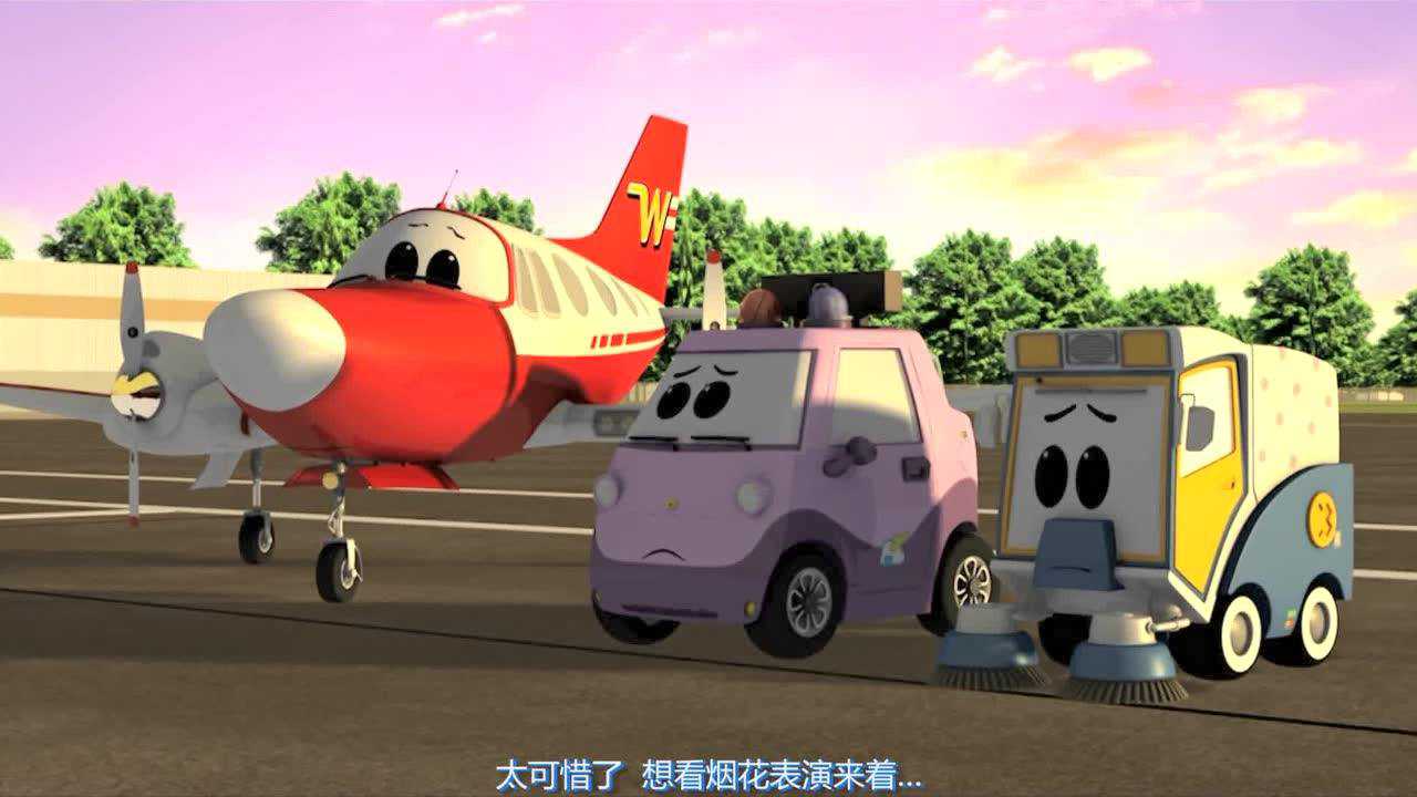 云奇飞行日记第三季第70话