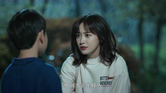 蓬莱间 5集