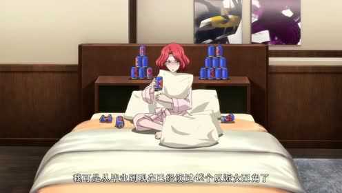 麻辣女配 普通话版 1集