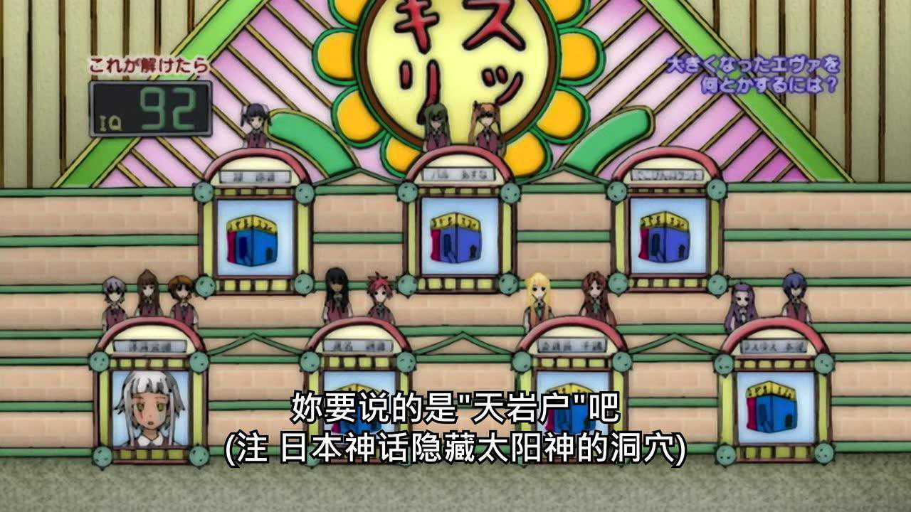 魔法老师第二季 20集