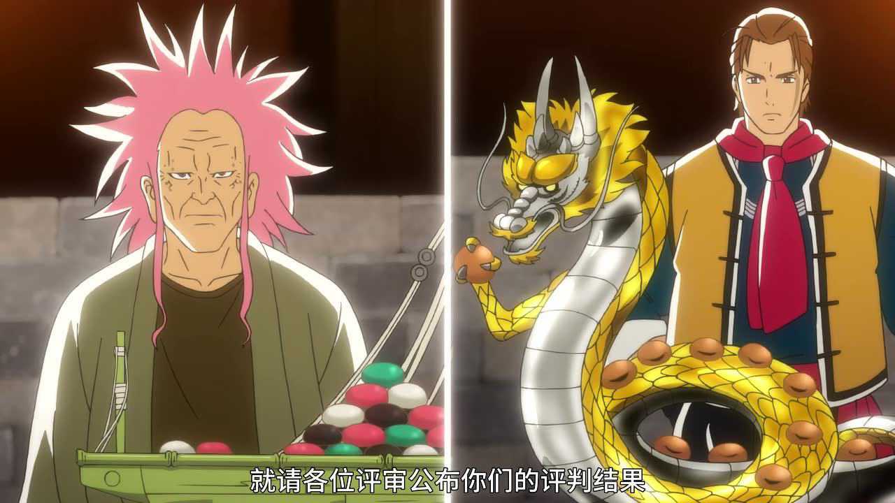 厨神小当家 第1季[日语版] 10集