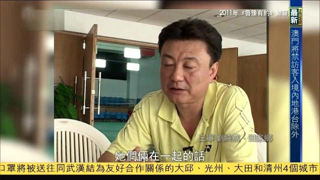 刘纯燕被女儿叫“燕姐”,因为她永远有颗不变的童心