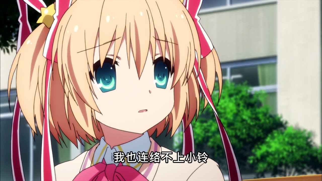 校园克星S2 6集