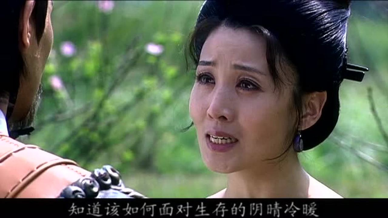 清风明月佳人 23集
