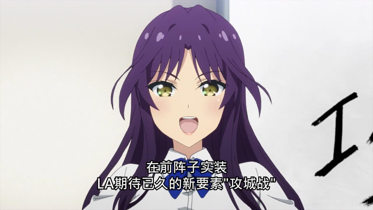 线上游戏的队友不可能是女生? 10集