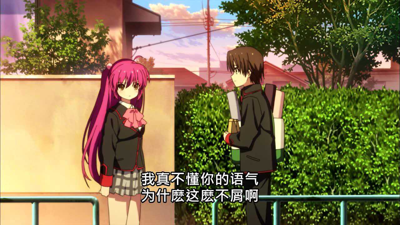 校园克星S2 20集