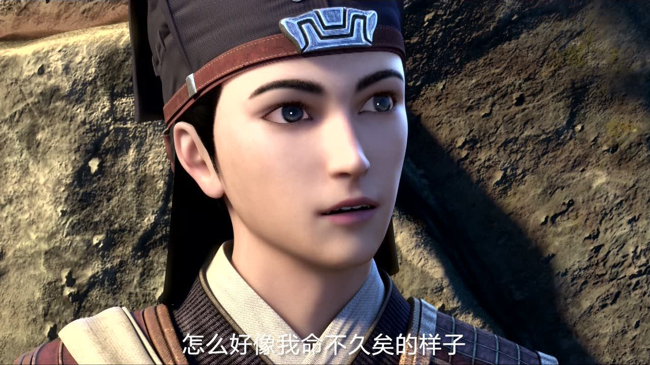 观海策 23集