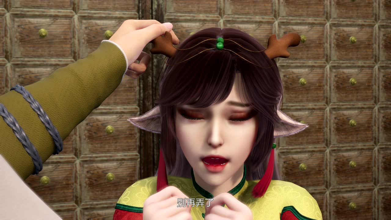 异世界中药铺 2集