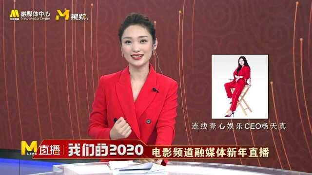 连线杨天真:真实的人生体验对于成为好演员很重要