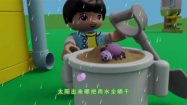 乐高德宝创意童谣 16集