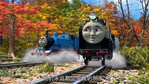 托马斯和他的朋友们第二十四季[磨耳朵英文版] 16集
