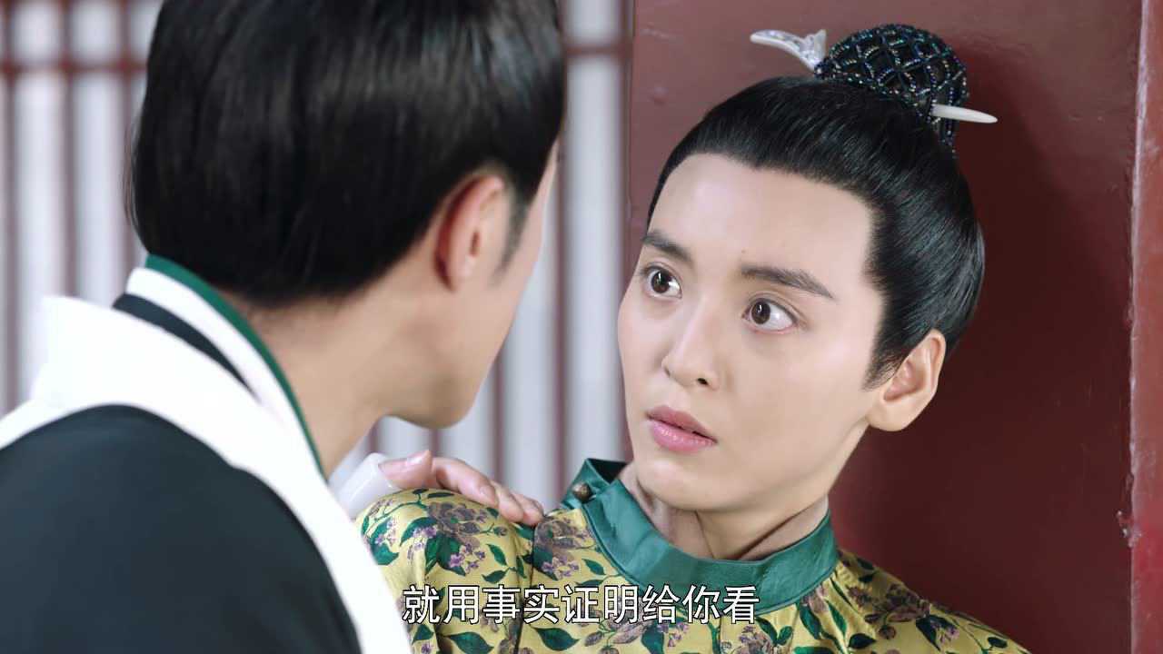 女世子 5集