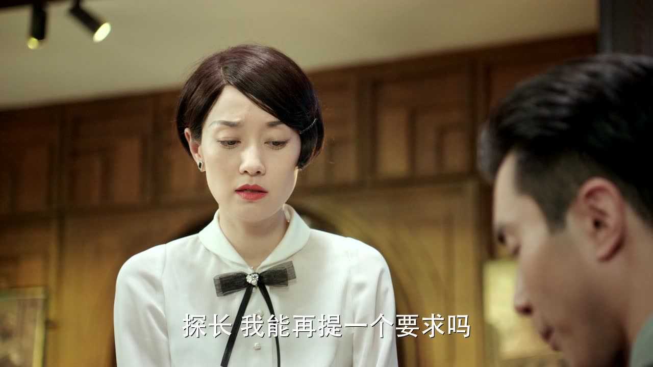 旗袍美探 5集