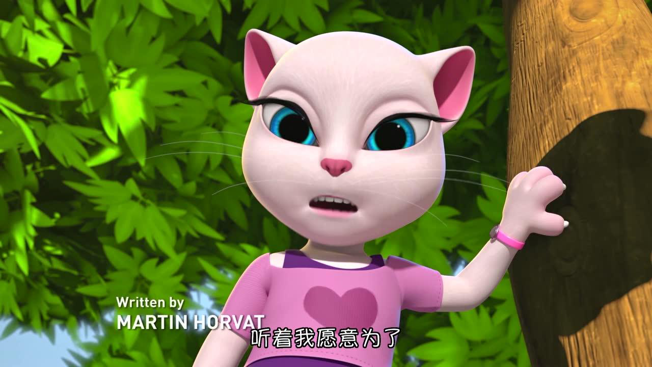 会说话的汤姆猫家族第四季[磨耳朵英文版] 11集