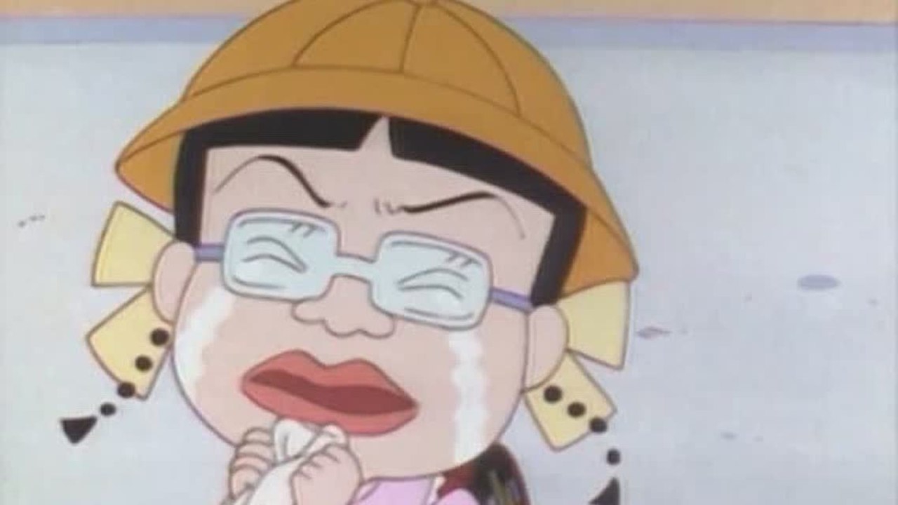 樱桃小丸子 第1季 普通话版 137集