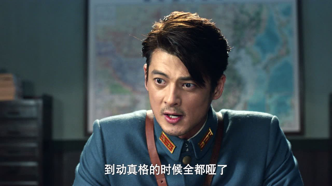 北国英雄 3集