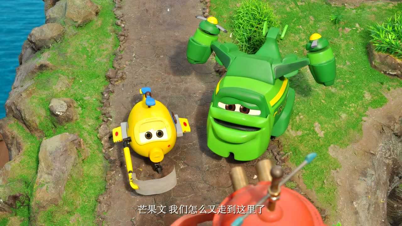 小飞机卡卡 第三季 1集