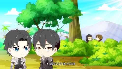 全职高手小剧场 9集