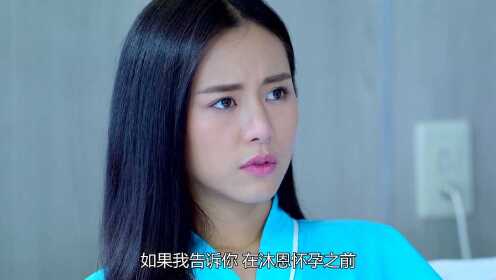 《星途叵测第二季[普通话版]》第06集精彩片花