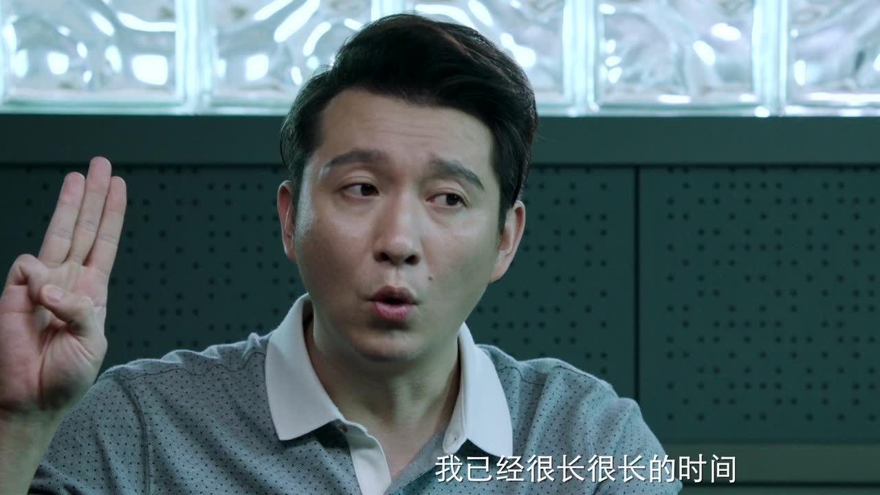 摩天大楼 6集