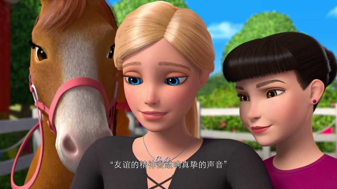 芭比梦幻屋冒险旅程第二季[磨耳朵英文版] 14集
