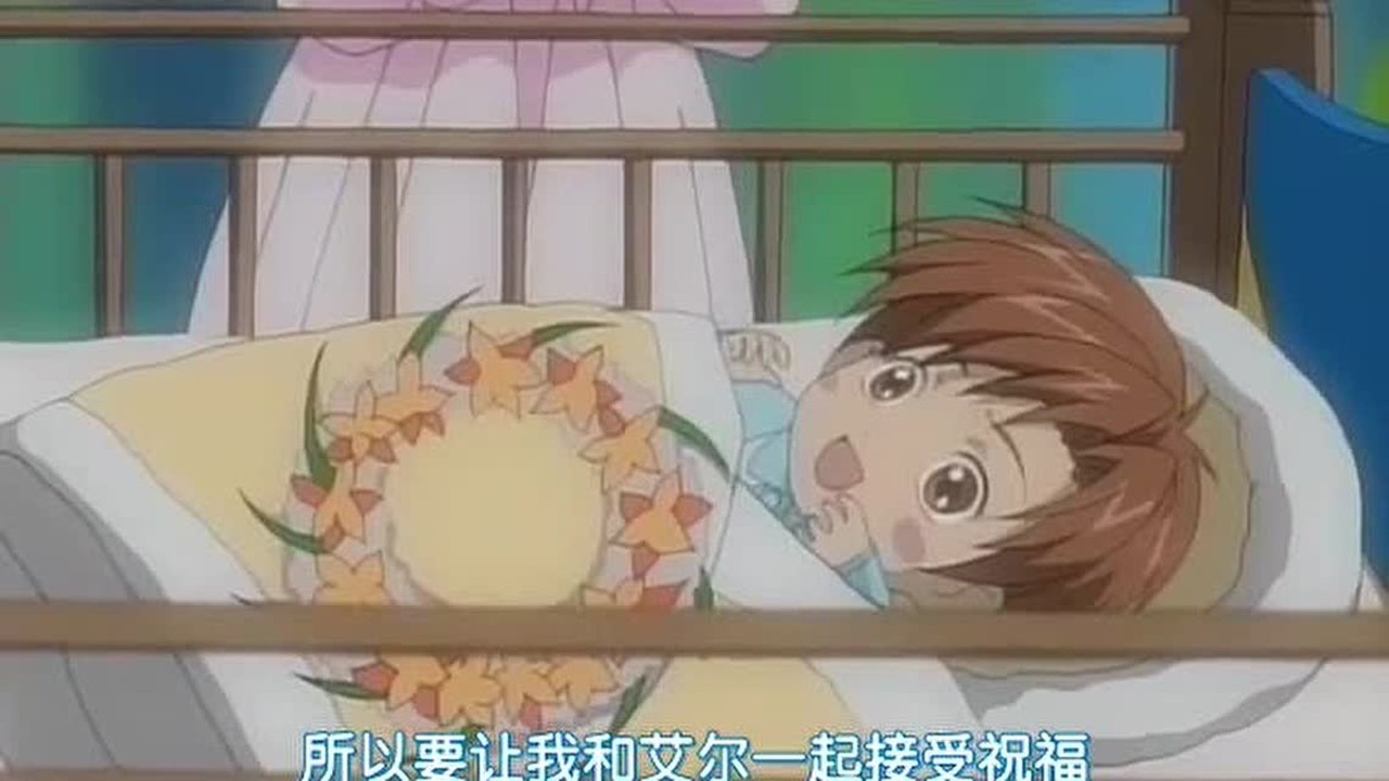 今天开始做魔王 第二季 4集