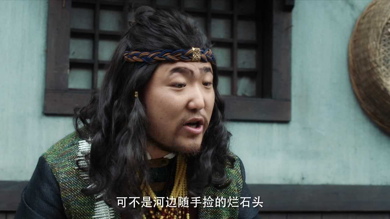 少爷与我的罗曼史 28集