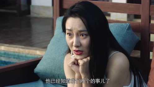 焕脸 16集