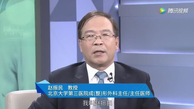 《名医大讲堂》369期 赵振民 一种不截骨的骨骼再生整形技术