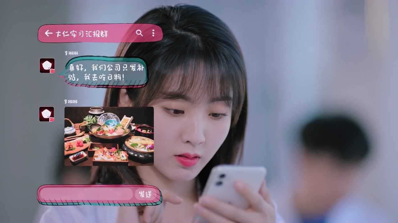 我的小确幸 2集