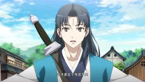 狐妖小红娘9 沐天城篇 2集