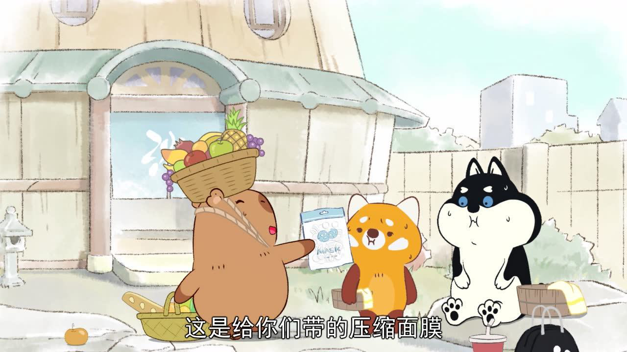 水豚汤馆 2集