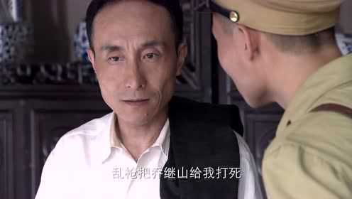 狼牙英雄 26集