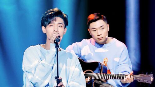 低音炮秦霄贤 吉他张九南→神仙舞台《空白格》