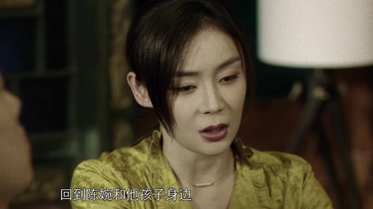 焕脸 21集