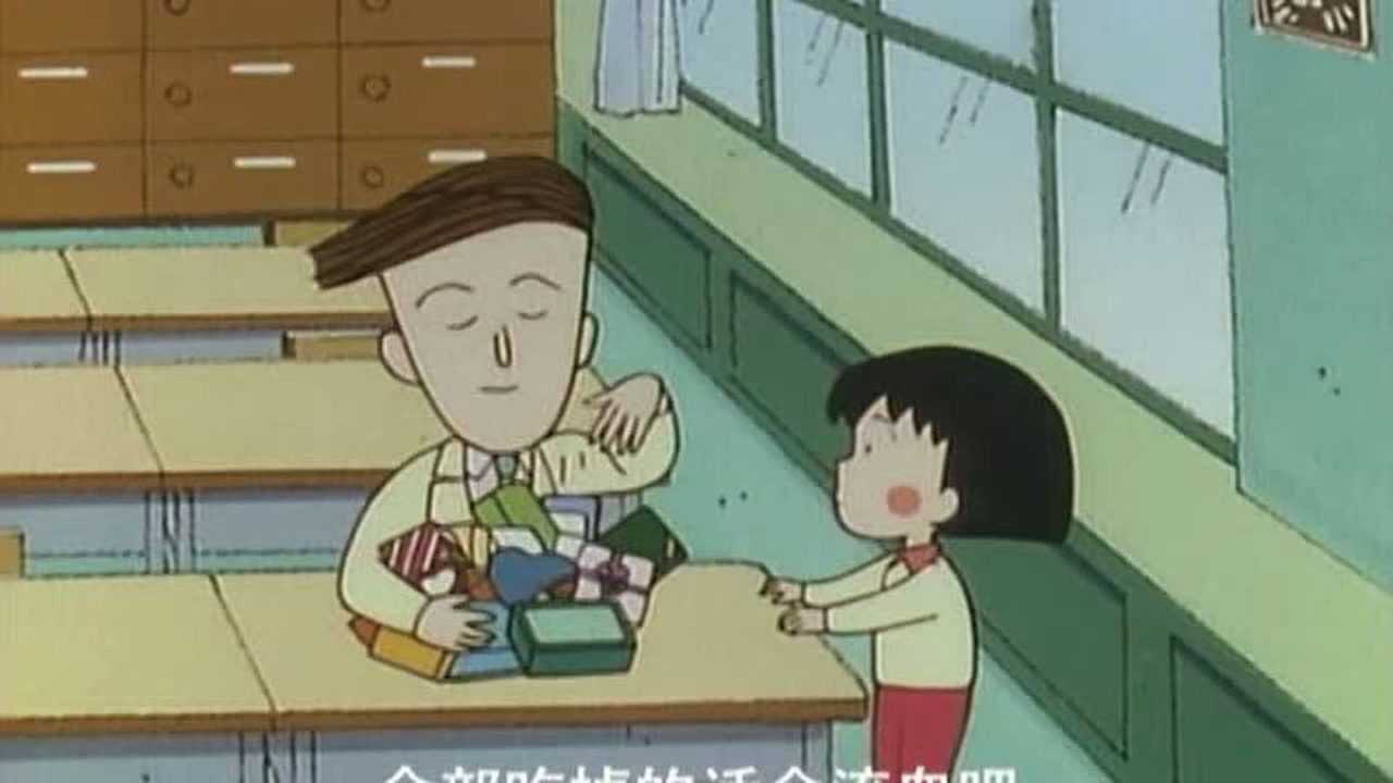 樱桃小丸子 第2季（07-09年） 6集