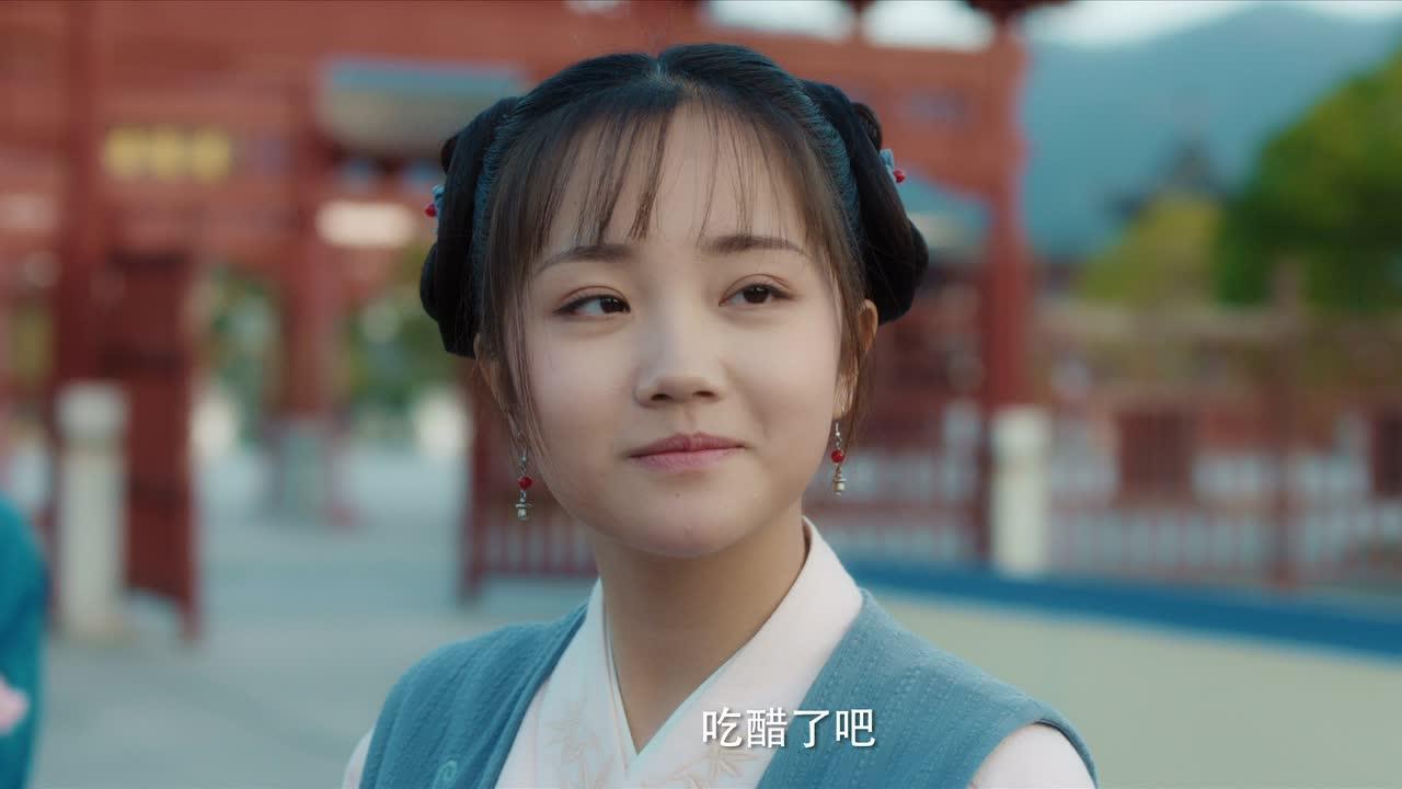 少爷与我的罗曼史 7集