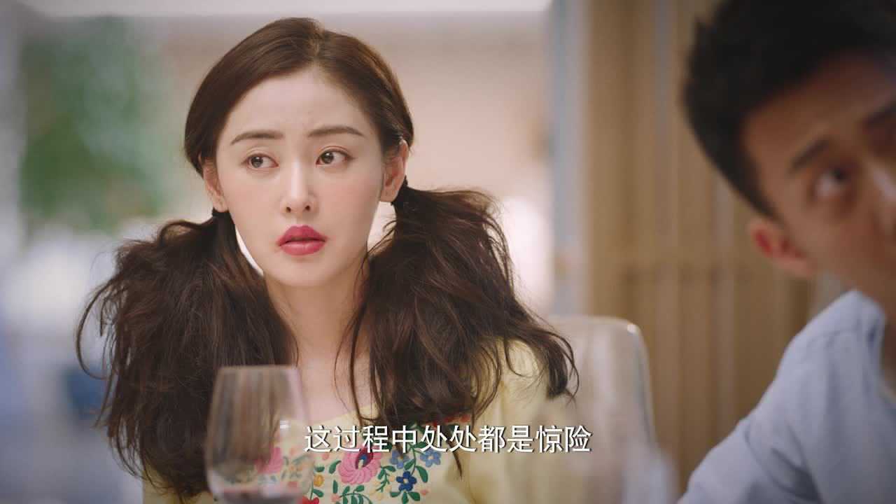 我的漂亮朋友 2集