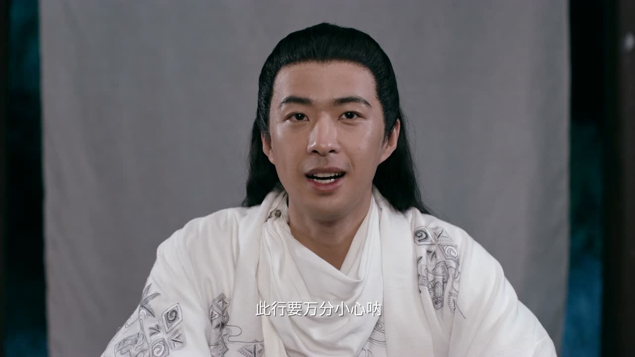 月陨回声 5集