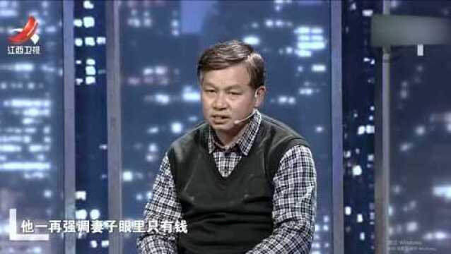 妻子提出离婚,丈夫为何不愿意?