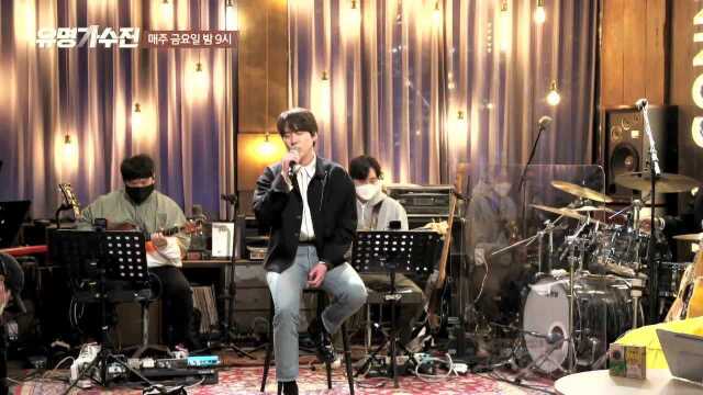 [유명家 라이브] 규현  늘 그대♪ <유명가수전(famous singers) 3회>