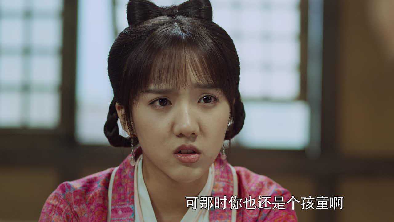 御赐小仵作 13集