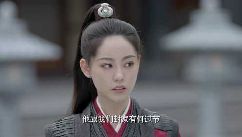遇龙 第22集_高清1080P在线观看平台_腾讯视频