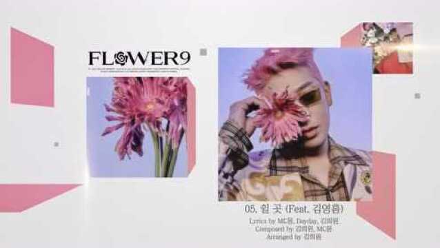 9th Album [FLOWER 9] Preview