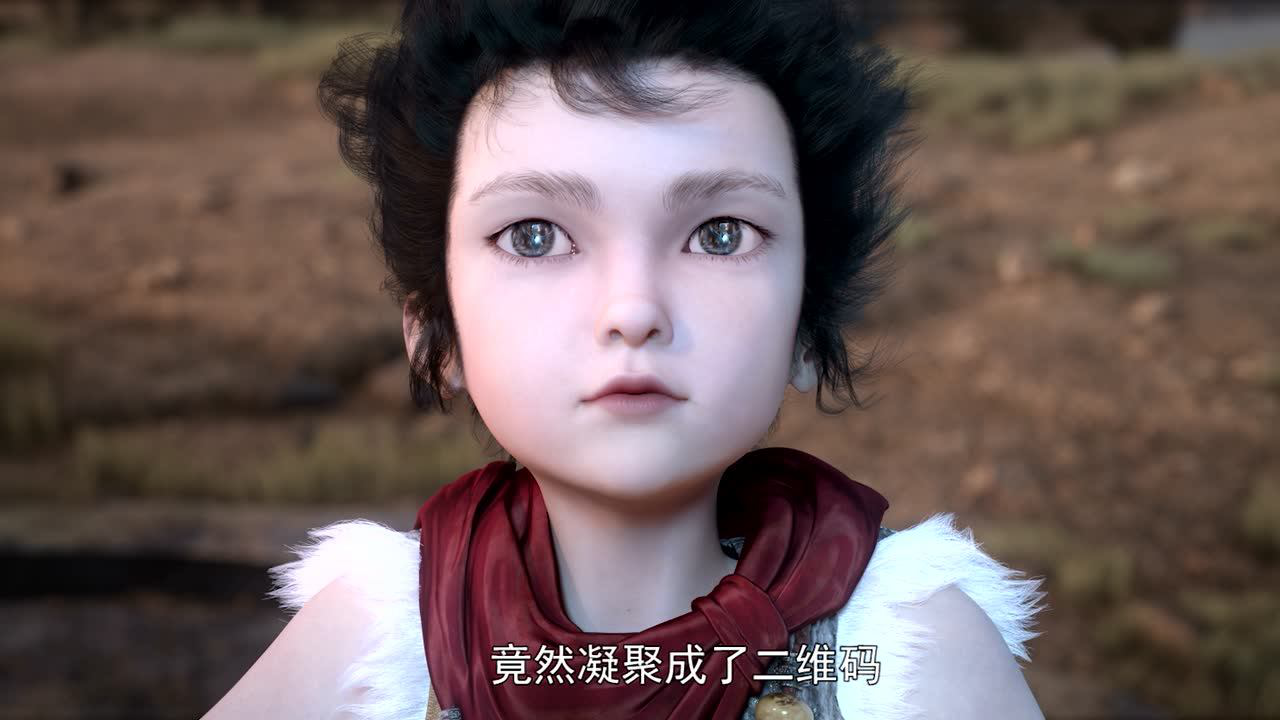 完美世界 5集