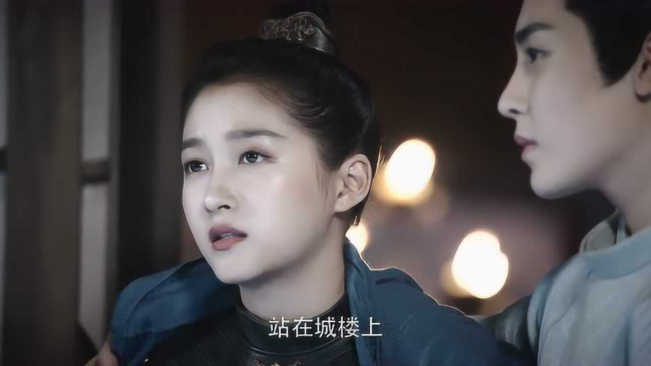 我就是这般女子 37集