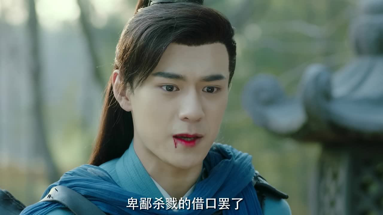 墓王之王 17集