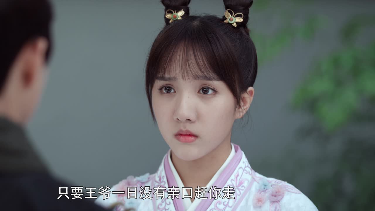 御赐小仵作 7集